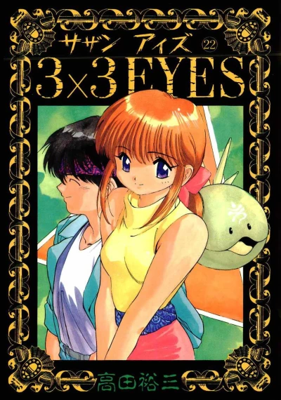 Cover of Volume 22