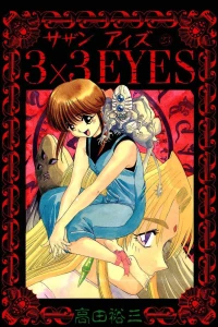 Volume 23