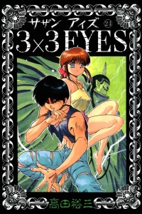 Volume 24