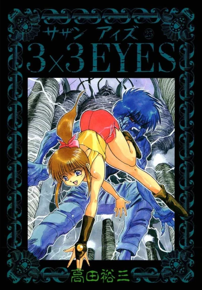 Cover of Volume 25