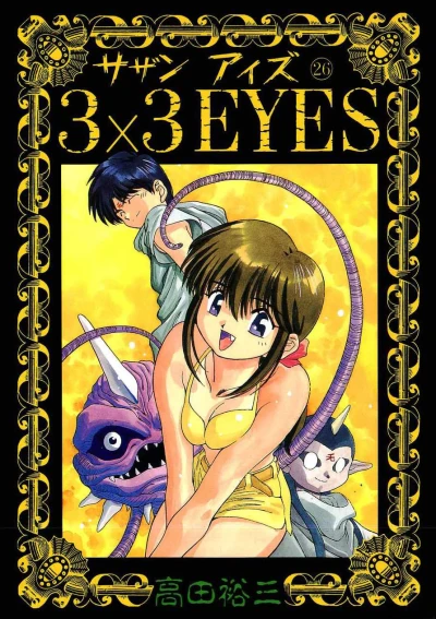Cover of Volume 26