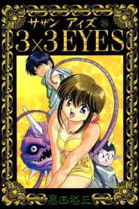 Volume 26