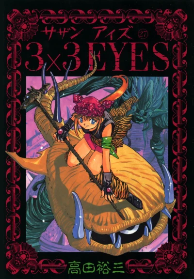 Cover of Volume 27