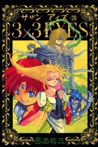 Volume 28