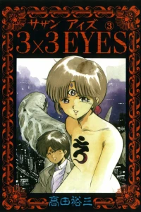 Volume 3