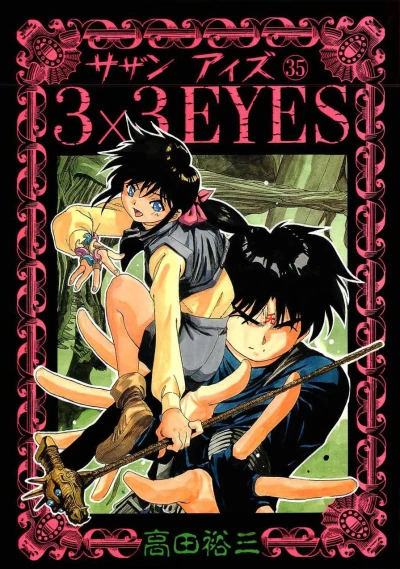 Cover of Volume 35