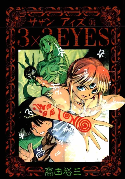 Cover of Volume 36