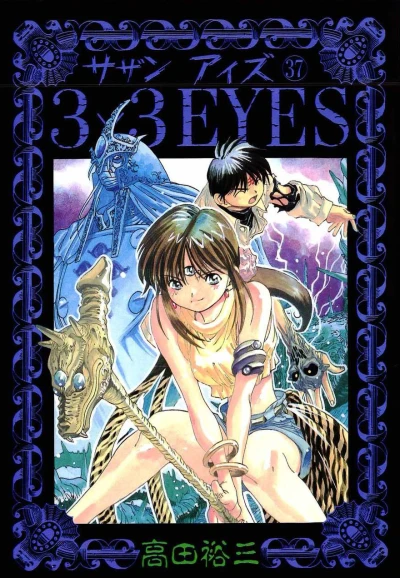 Cover of Volume 37