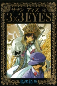 Volume 4