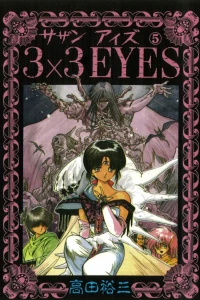 Volume 5