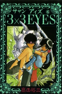 Volume 6