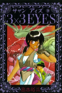 Volume 9