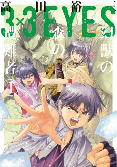 Cover of Vol. 4