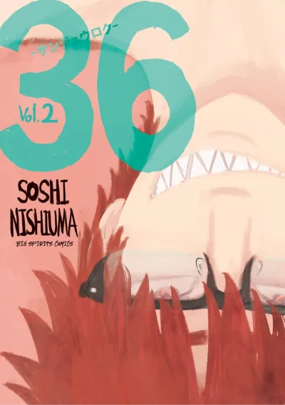 Cover of Vol. 2
