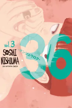 Vol. 3