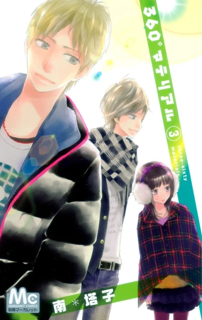 Cover of Vol. 3