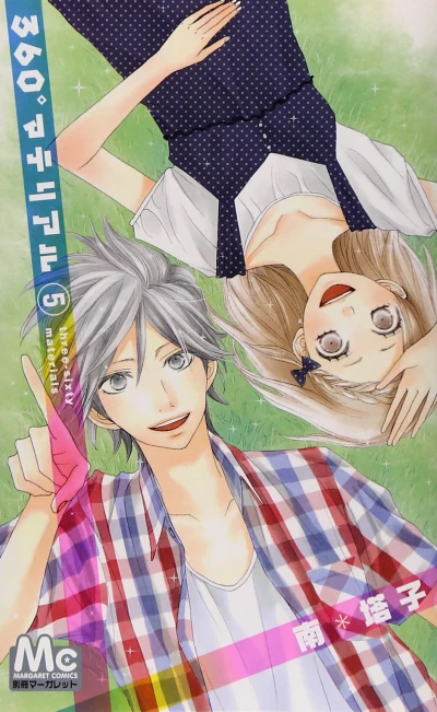 Cover of Vol. 5