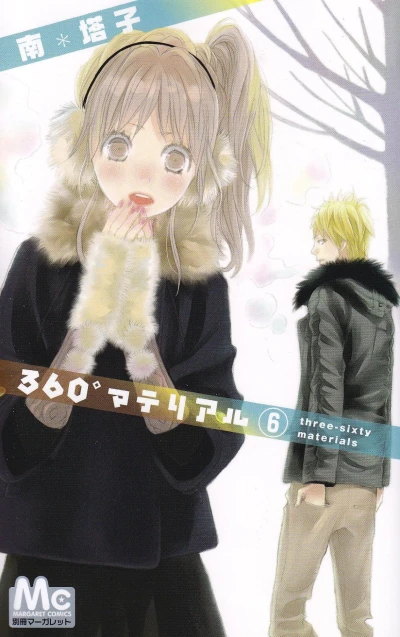 Cover of Vol. 6