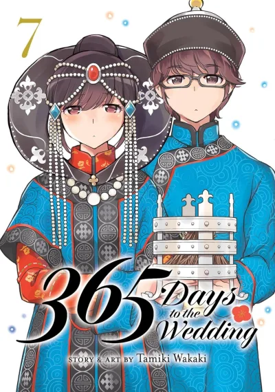 Cover of Introducing Intimacy Into Their New Lives Together