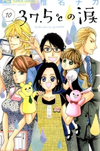 Vol. 10
