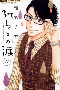 Vol. 11