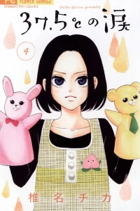 Vol. 4