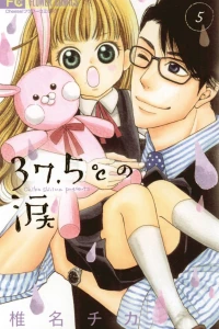 Vol. 5