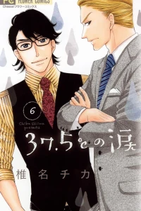 Vol. 6