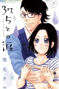 Vol. 7