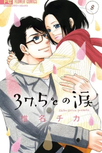 Vol. 8