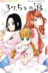 Vol. 9