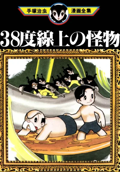 Cover of Volume #1
