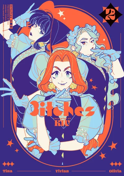 Cover of Vol. 2
