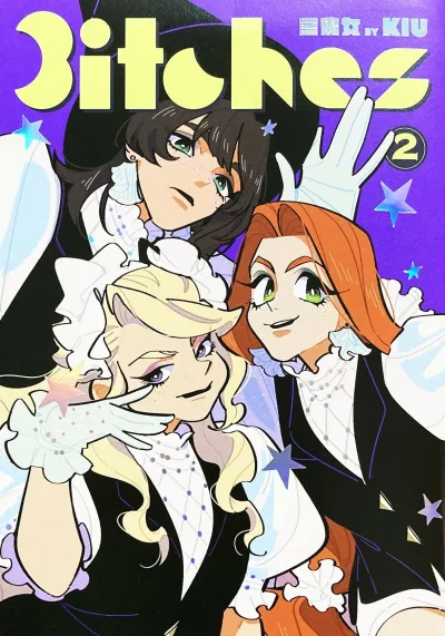 Cover of Issue #2