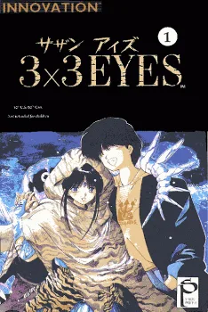 Cover of House of Demons Part 1