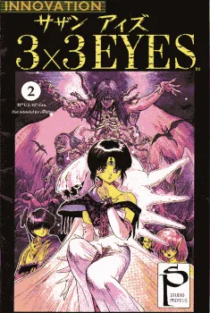 Cover of Volume #2
