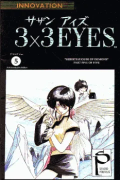 Issue #5
