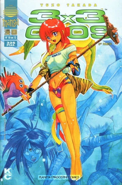 Cover of Issue #10