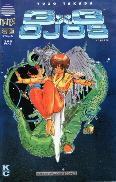 Cover of Issue #10