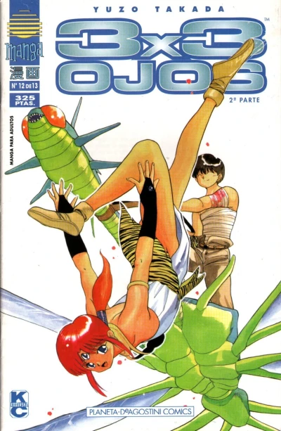 Cover of Issue #12