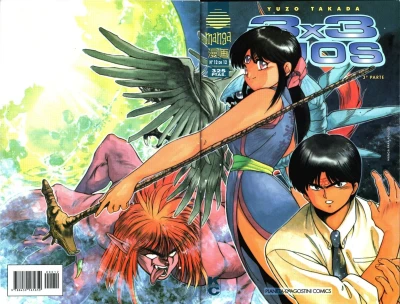 Cover of Issue #12