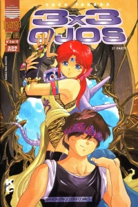 Issue #2