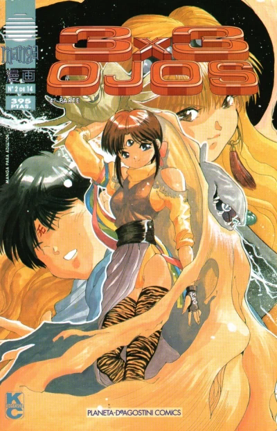 Cover of Issue #2