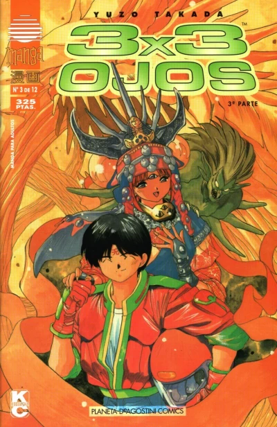 Cover of Issue #3