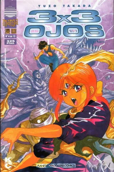 Cover of Issue #4