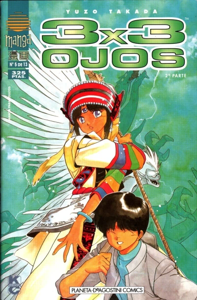 Cover of Issue #5