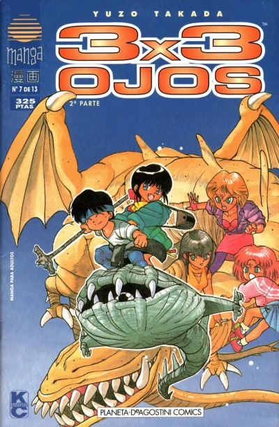 Cover of Issue #7