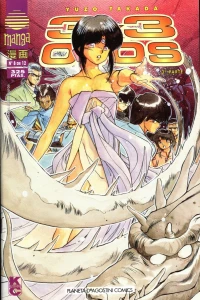 Issue #8