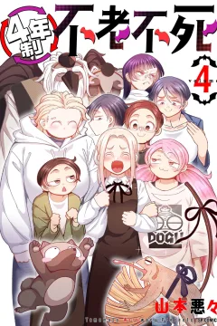 Volume 4