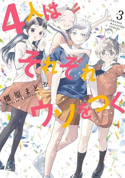 Cover of Vol. 3